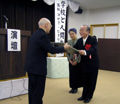 「ローマ教皇祝福状受賞を祝う会」
