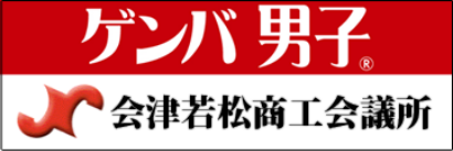 製造業で働く良さを伝える情報サイト ゲンバ男子