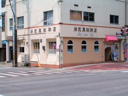 焙煎屋珈琲店01