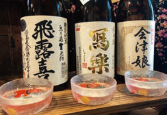 酒菜 天味03