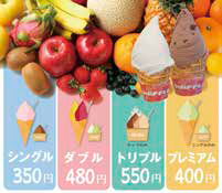 会津 鶴ヶ城会館02